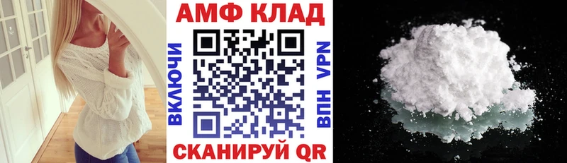 Амфетамин Premium  Электросталь 