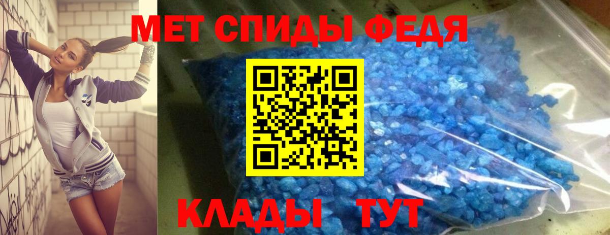 Amphetamine  АМФ  Электросталь  Вход с VPN  АМФ Розовый 