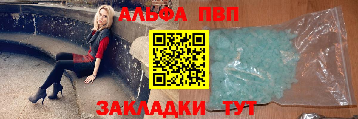 А ПВП СК КРИС Электросталь