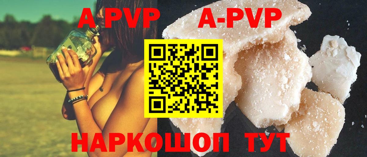 МЕФ кристаллы  COCAIN  Кокаин  Вход с VPN  Электросталь  Каннабис  ГАШИШ  Гашиш 