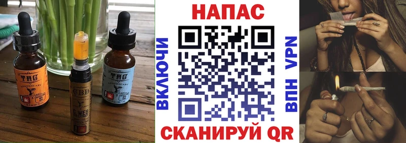 Cannafood конопля  Электросталь 