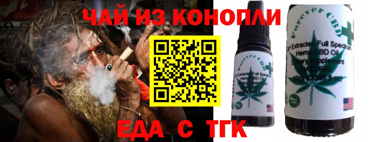 Canna-Cookies конопля Электросталь