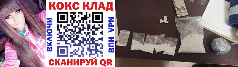 сколько стоит  Электросталь  Кокаин 98% 