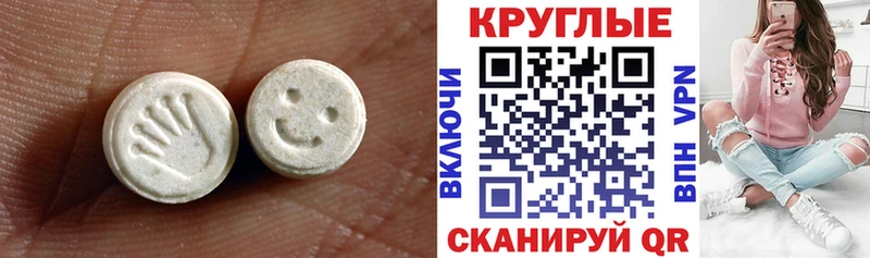 магазин  наркотиков  Электросталь  ЭКСТАЗИ Дубай 
