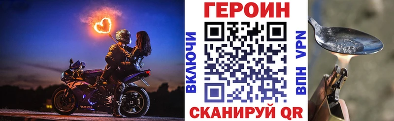 как найти наркотики  Электросталь  ГЕРОИН герыч 