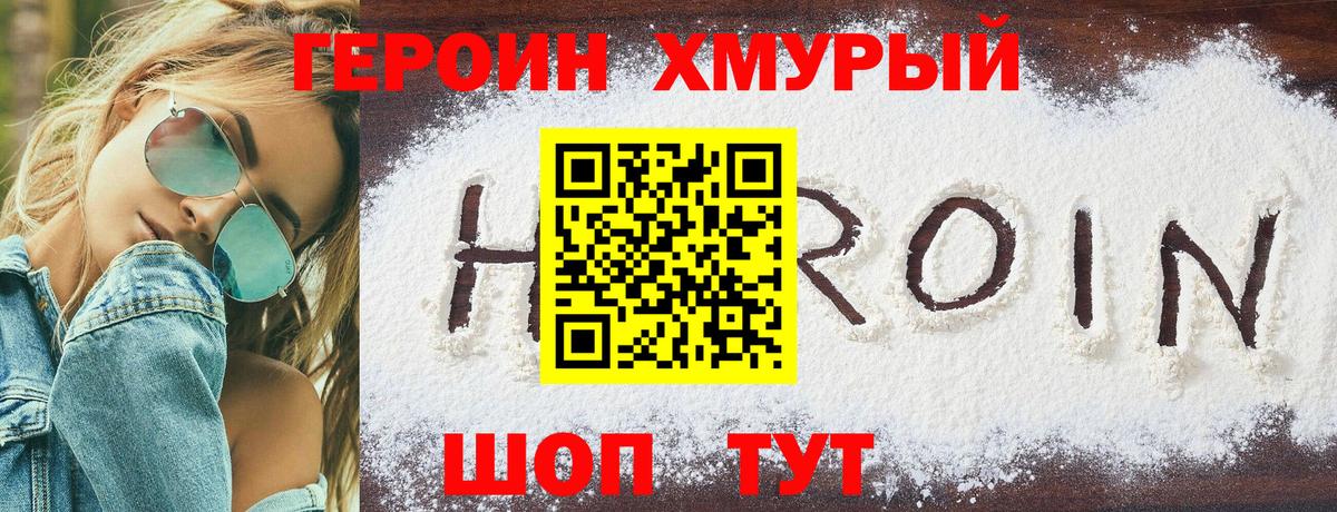 Конопля Электросталь