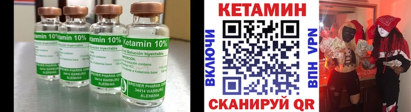 Кетамин ketamine  ссылка на мегу рабочий сайт  Электросталь 