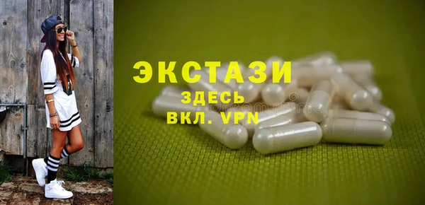 MDMA Абаза