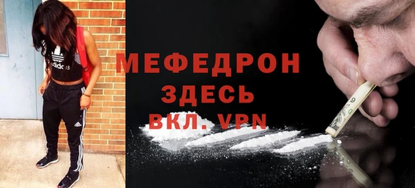 меф Абинск