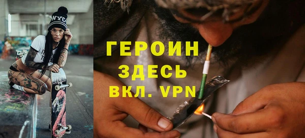 меф Абинск