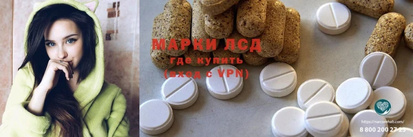 меф Абинск