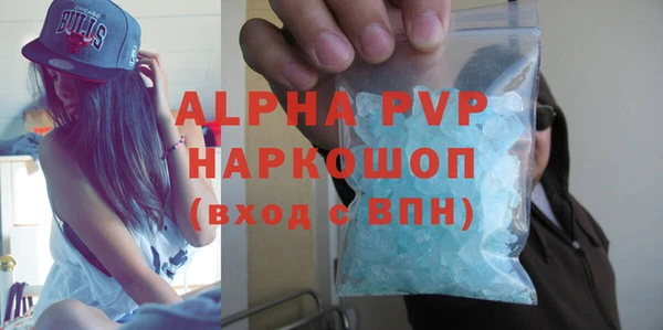 spice Абдулино