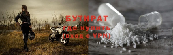 тгк Медвежьегорск