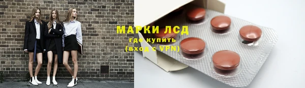 MDMA Абаза