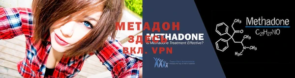 тгк Медвежьегорск