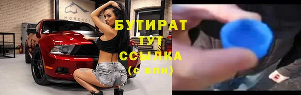 меф Абинск