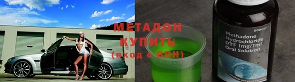 MDMA Абаза