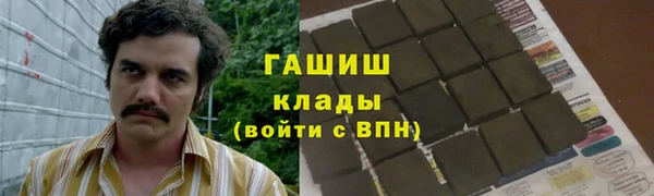 spice Абдулино