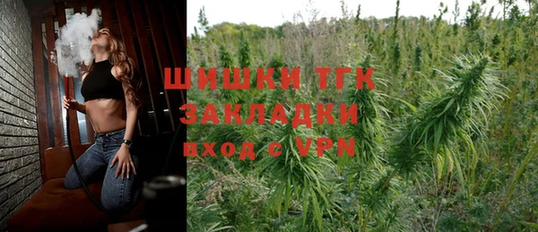 spice Абдулино