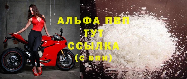 spice Абдулино