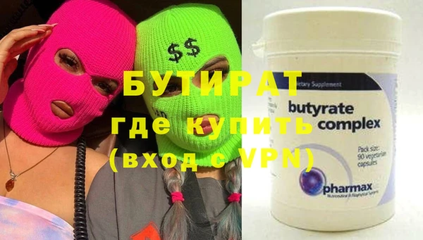 меф Абинск