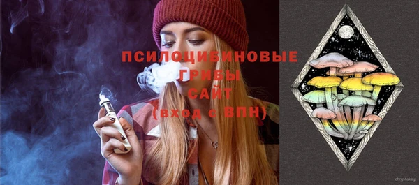 MDMA Абаза