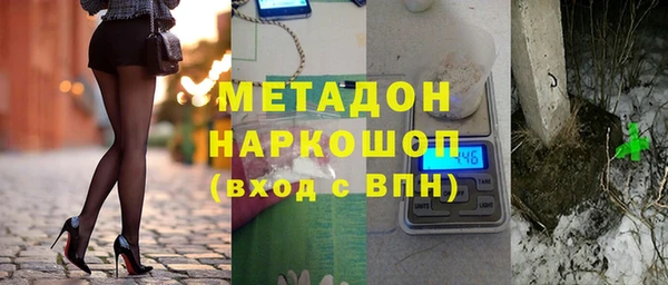 MDMA Абаза