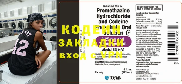 MDMA Абаза