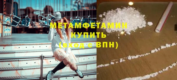 ПСИЛОЦИБИНОВЫЕ ГРИБЫ Медногорск