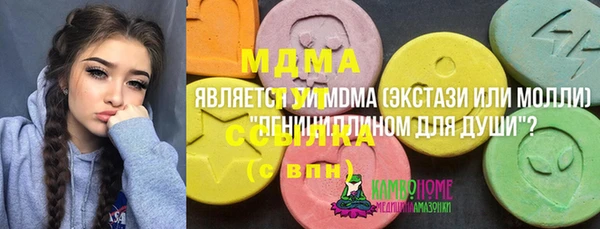 тгк Медвежьегорск