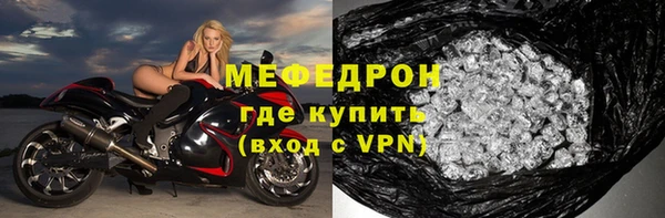 меф Абинск