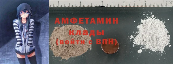 меф Абинск