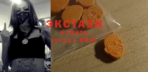 тгк Медвежьегорск
