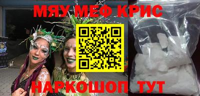 гашиш Татарск