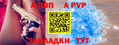 гашиш Татарск