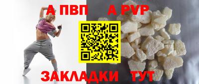 гашиш Татарск