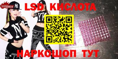 крисы Тара