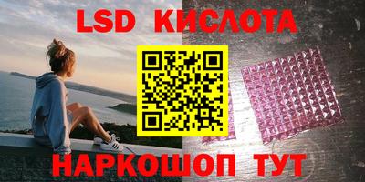 крисы Тара