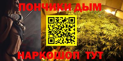 гашиш Татарск