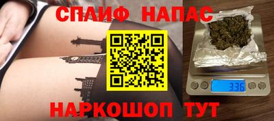 гашиш Татарск