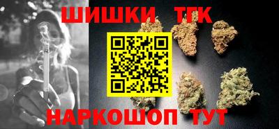 гашиш Татарск