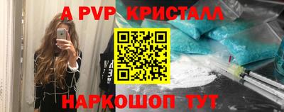 крисы Тара