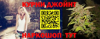 гашиш Татарск