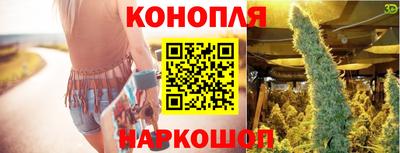 гашиш Татарск