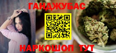 гашиш Татарск