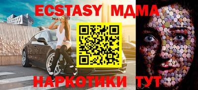 ECSTASY Тверь