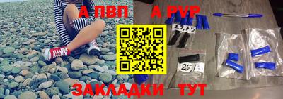 крисы Тара