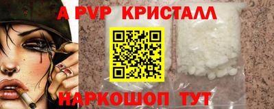 гашиш Татарск