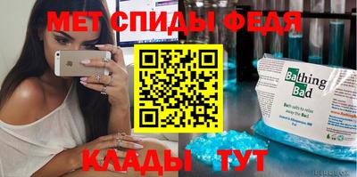 крисы Тара