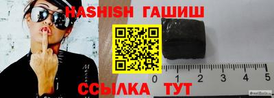 гашиш Татарск